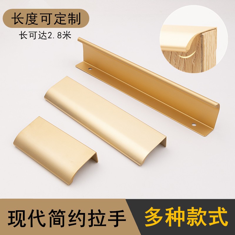 铝合金隐形拉手简约北欧风衣橱柜门抽屉封边嵌入式免打孔哑黑把手图2