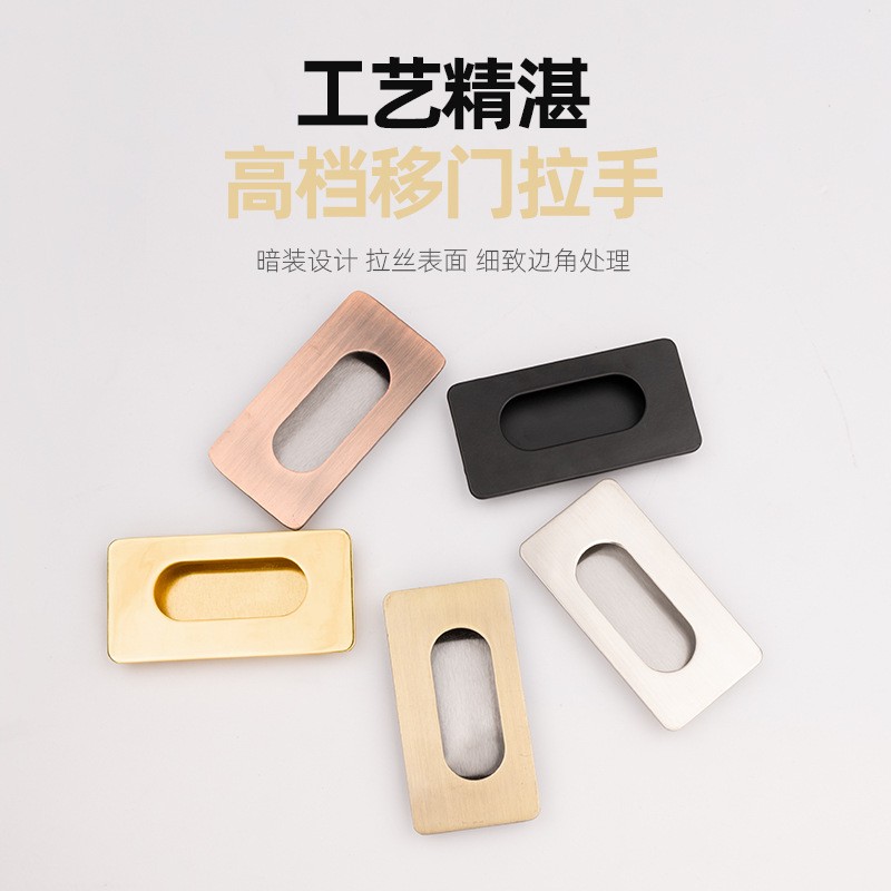 推拉门窗暗嵌暗装拉手简约衣柜门橱房移门锌合金内嵌开槽暗藏把手图2