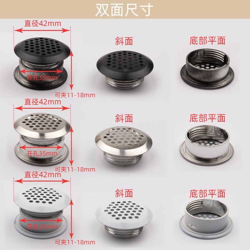 不锈钢双面透气孔橱柜散热排气通风鞋柜去味防潮透气两面通气孔盖图3