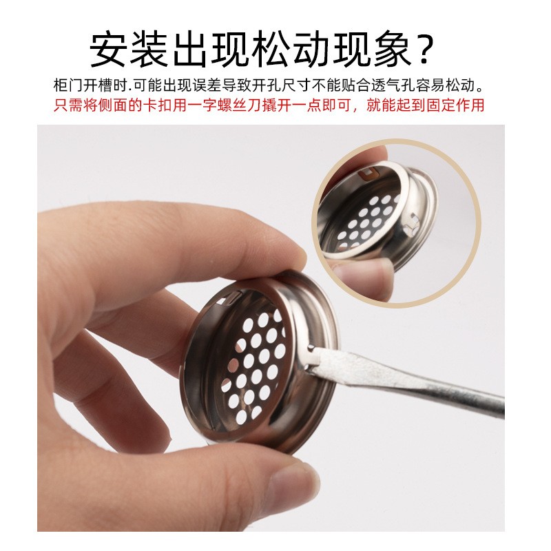 不锈钢透气孔圆形通风孔家具鞋柜橱柜燃气散热排气通风口网孔盖口图2