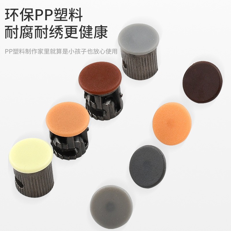 家具塑料孔塞柜门三合一连接件螺丝盖帽12MM偏心轮装饰遮丑孔盖子图2