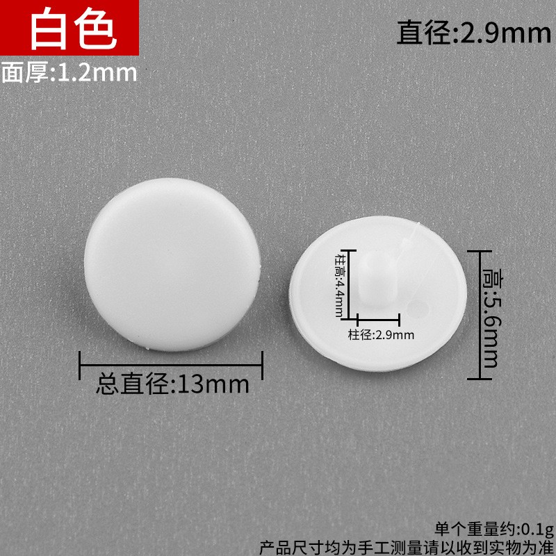 家具塑料孔塞柜门三合一连接件螺丝盖帽12MM偏心轮装饰遮丑孔盖子图3