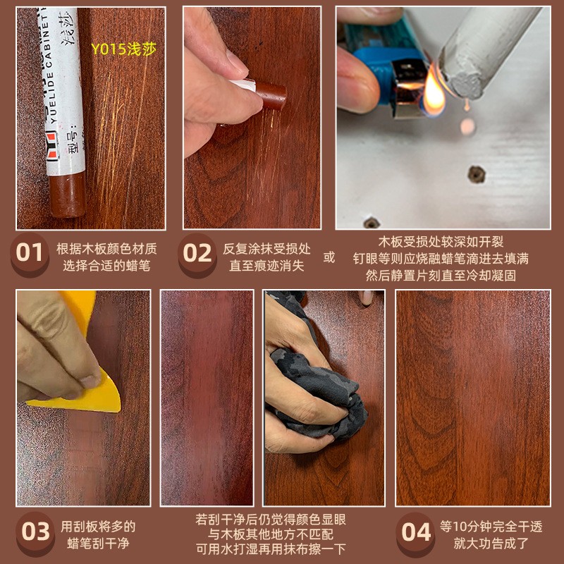木质家具蜡笔木器免漆板材钉眼裂缝修复补色笔黑胡桃美容油漆膏笔图3