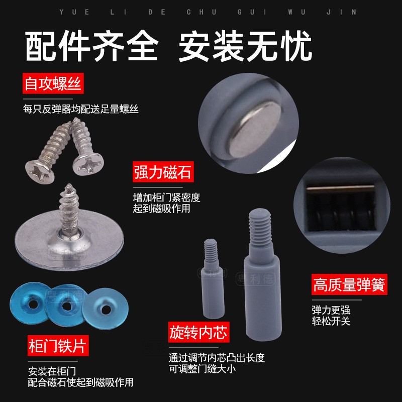 按压式柜门反弹器碰珠强磁一按即开静音自回弹免拉手门吸五金配件图3
