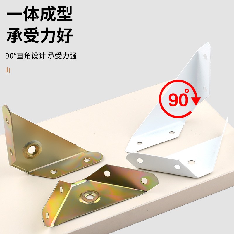 柜子三面角码90度直角支架角铁橱柜床固定器挂码三角码连接件加固图3