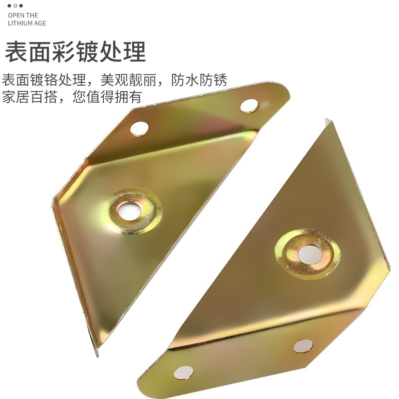 柜子三面角码90度直角支架角铁橱柜床固定器挂码三角码连接件加固图2
