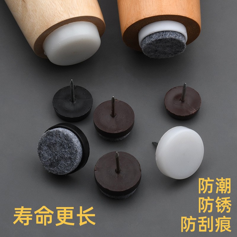 家具尼龙地脚钉塑料防潮防滑防刮花沙发桌椅保护地板钉子五金配件图2