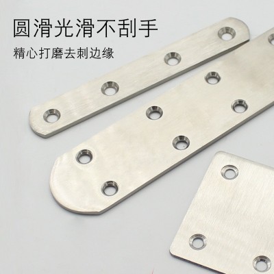 加厚不锈钢连接件连接片一字型直片铁片平角角码一字角马固定片