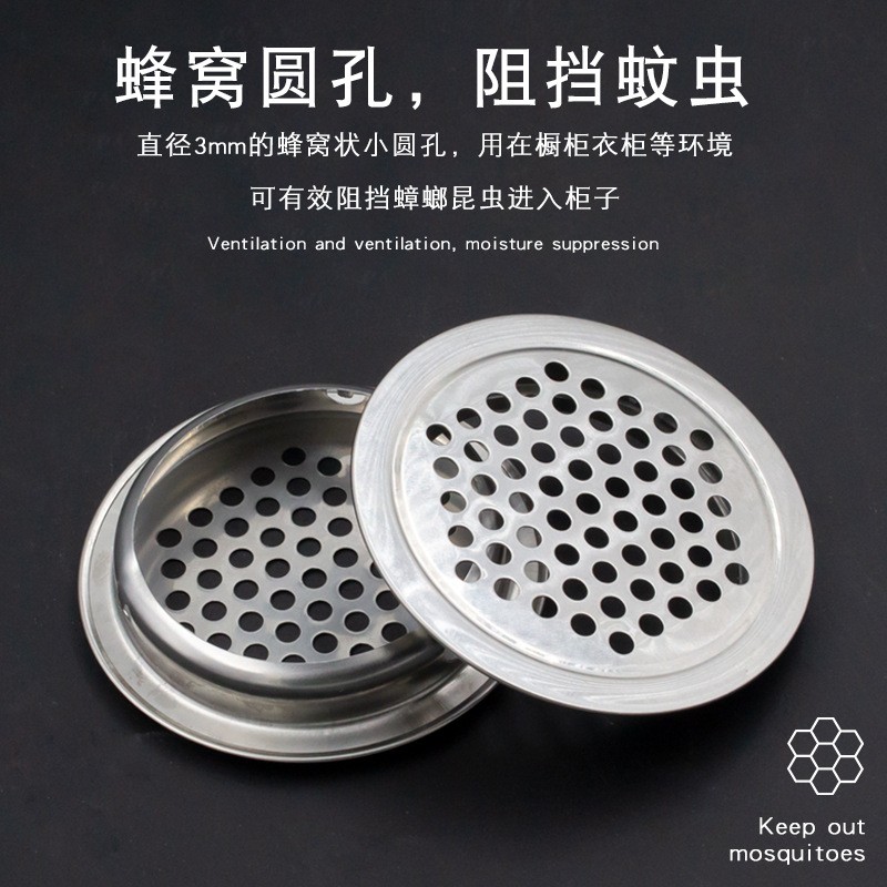 厂家批发加厚橱柜不锈钢鞋柜透气孔圆形橱柜通气孔盖气孔散热网图2