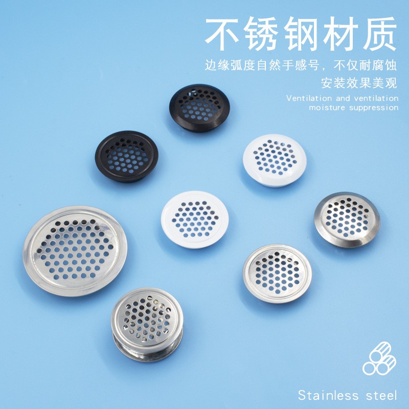 厂家批发加厚橱柜不锈钢鞋柜透气孔圆形橱柜通气孔盖气孔散热网图3