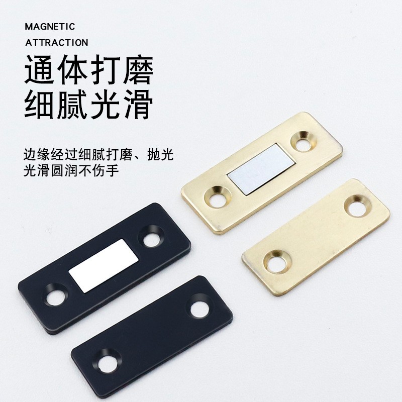 免打孔超薄隐形门吸推拉门衣柜门磁吸双磁铁移门柜吸强磁微型磁碰图3