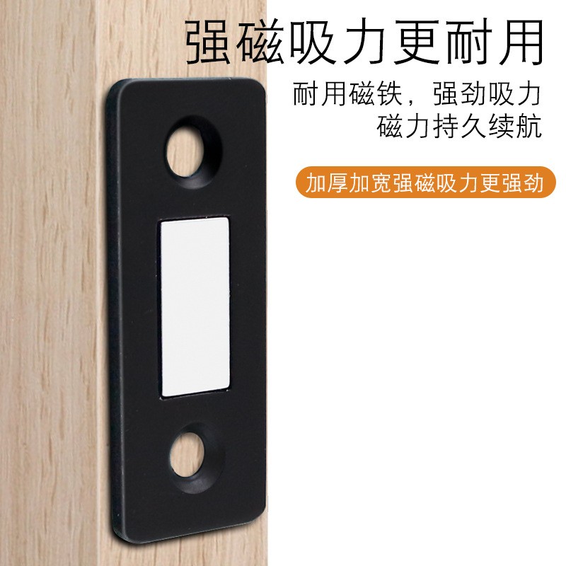 免打孔超薄隐形门吸推拉门衣柜门磁吸双磁铁移门柜吸强磁微型磁碰图2