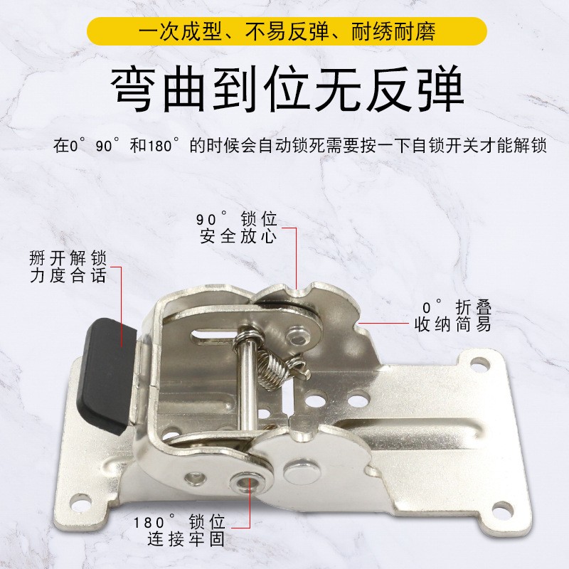180度90度0度折叠自锁铰链合页茶几家具固定件下翻折叠桌五金配件图3