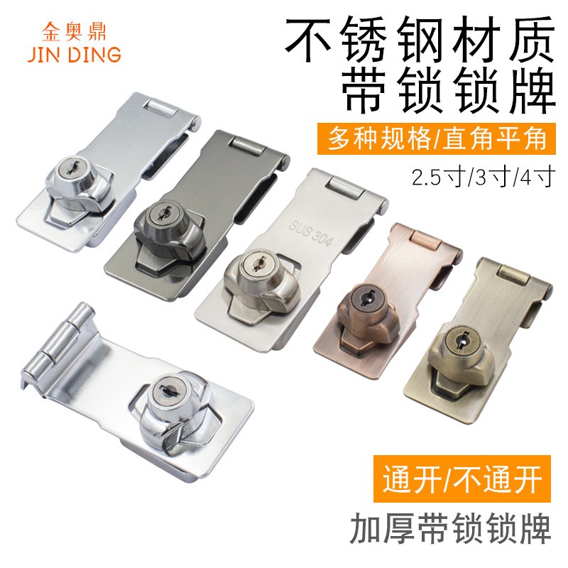大号锁牌柜门锁牌带锁抽屉锁柜子锁档案锁铁箱锁文件锁信箱锁4寸图2