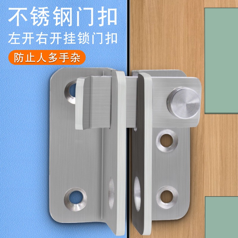 黑色不锈钢插销门扣 搭扣防盗门扣移门锁左右开挂锁门栓 拷锁扣图3