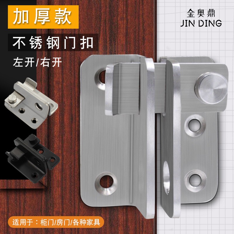 黑色不锈钢插销门扣 搭扣防盗门扣移门锁左右开挂锁门栓 拷锁扣图2