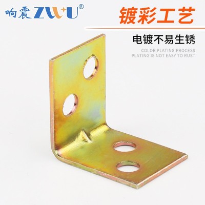 L型直角角码 冷轧钢直角固定角码五金配件加厚橱柜支撑七字角角码