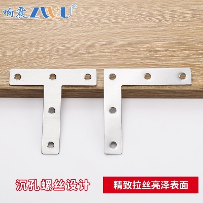 加厚不锈钢角码 90度层板拖L型直角支架衣柜托架固定连接件角铁