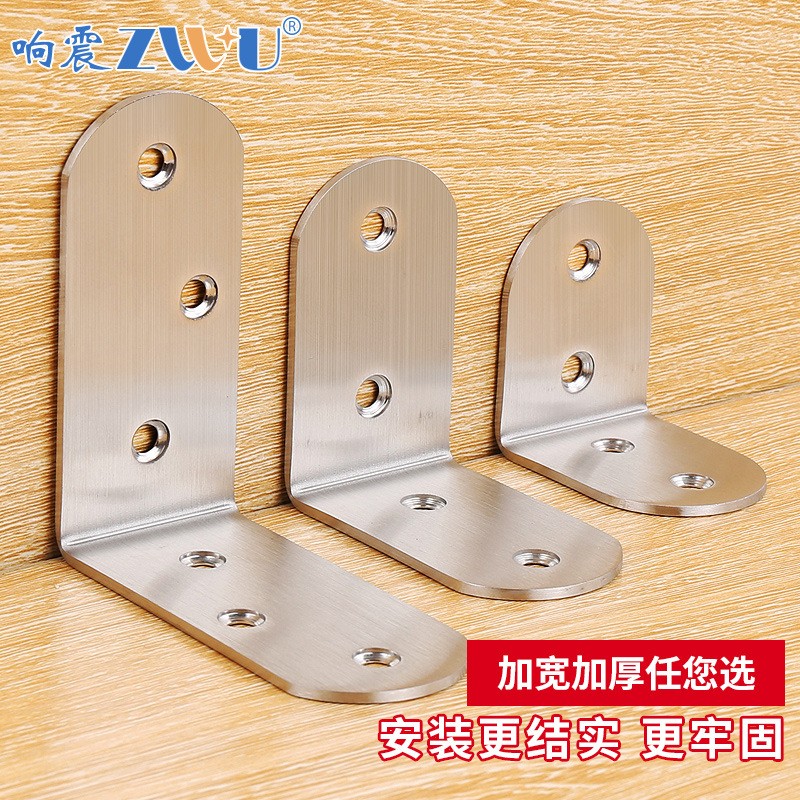 加厚不锈钢角码 90度层板拖L型直角支架衣柜托架固定连接件角铁图3