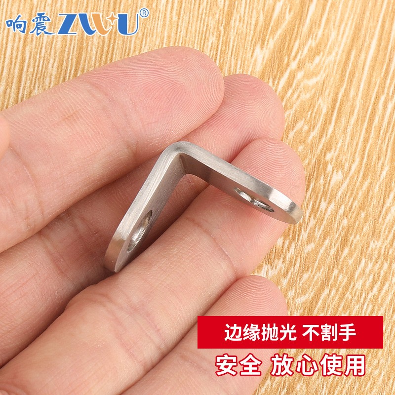 加厚不锈钢角码 90度层板拖L型直角支架衣柜托架固定连接件角铁图2