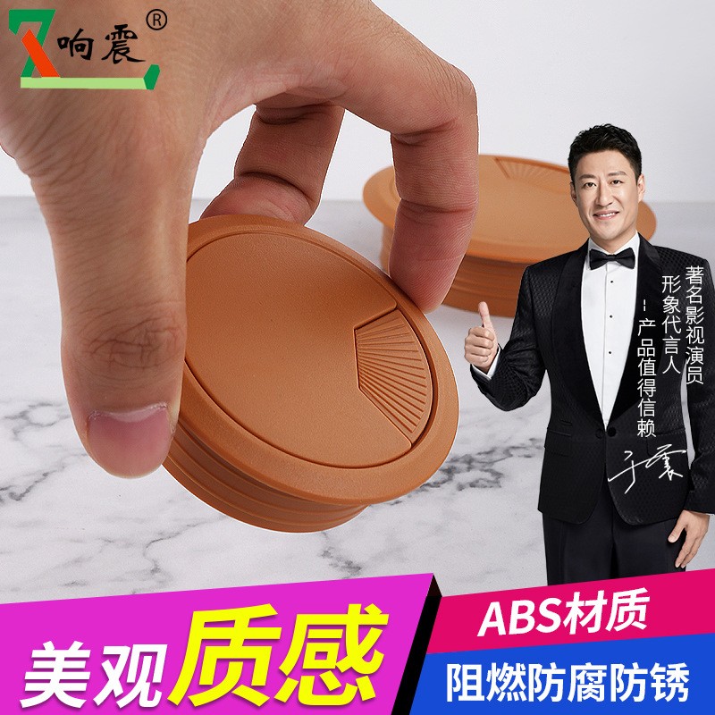 桌面走线盖 出线盖 线孔盖 走线盒穿线孔穿线盒盖板孔盖图3