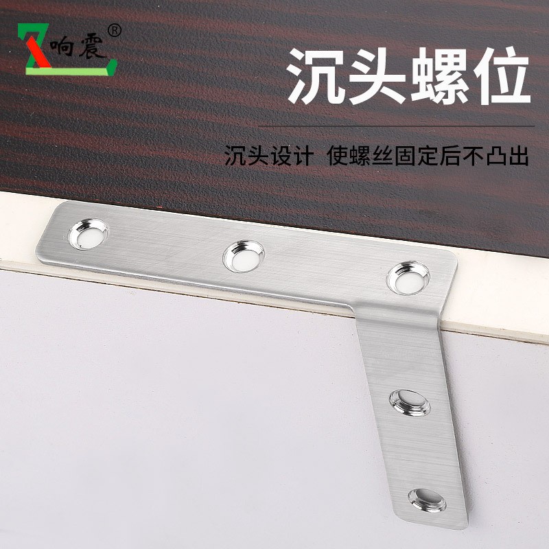 不锈钢TL型折弯角码90度直角固定件加固三角铁支架托架万 能连接件图3