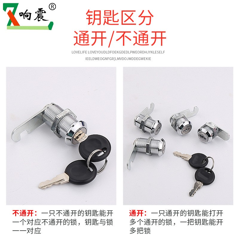 小博士文件柜锁 更衣柜子锁芯 锁储物柜门锁 信箱锁型转舌锁具图2
