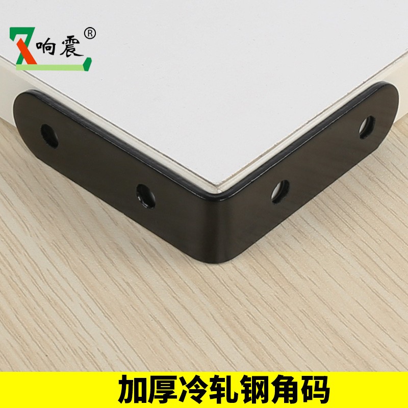 加厚90度角铁固定件l型黑色角码冲孔直角三角固定T长条连接件图2