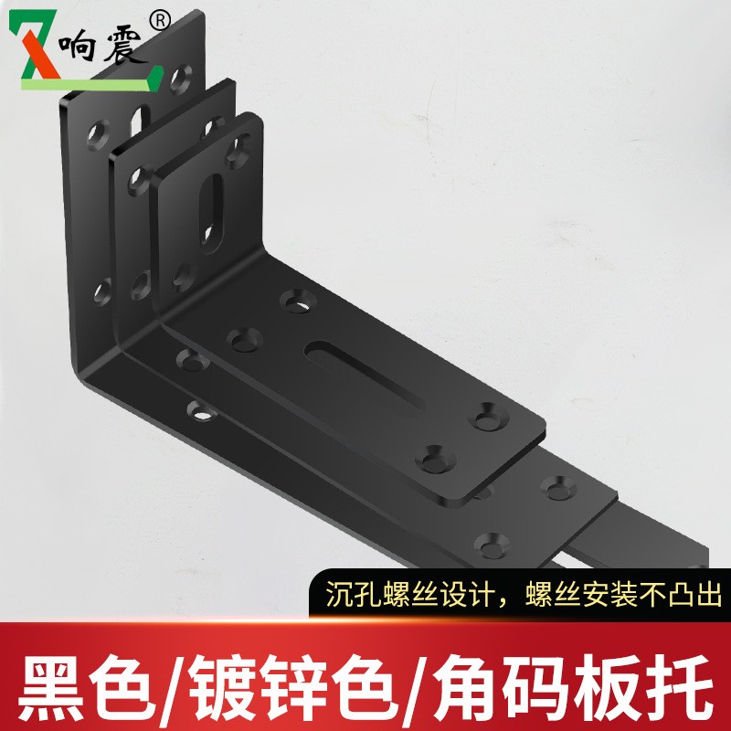 l角码 直角加厚加宽隔板 角铁L型 家具连接件万能角铁层板拖图2