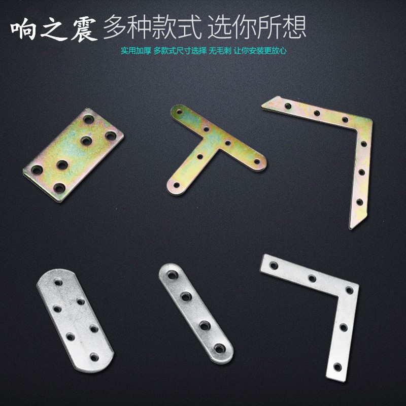 厂家批发加厚连接件紧固件直条铁片T形铁片角码五金角码直型铁片图3