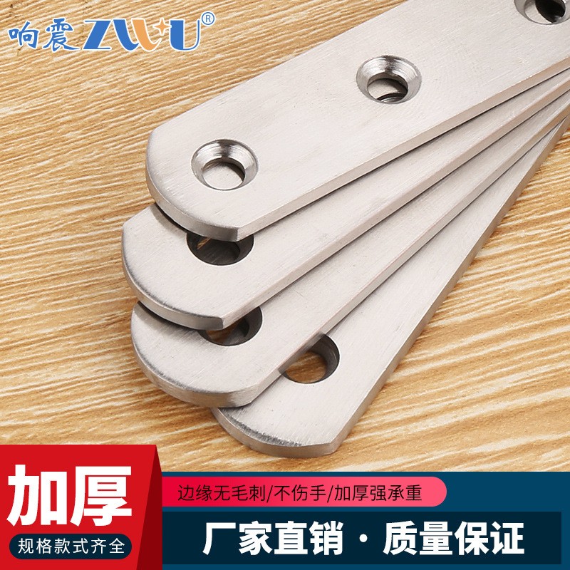 加厚不锈钢角码 L型支架固定片 90度直角木板层板托连接T型固定件图2