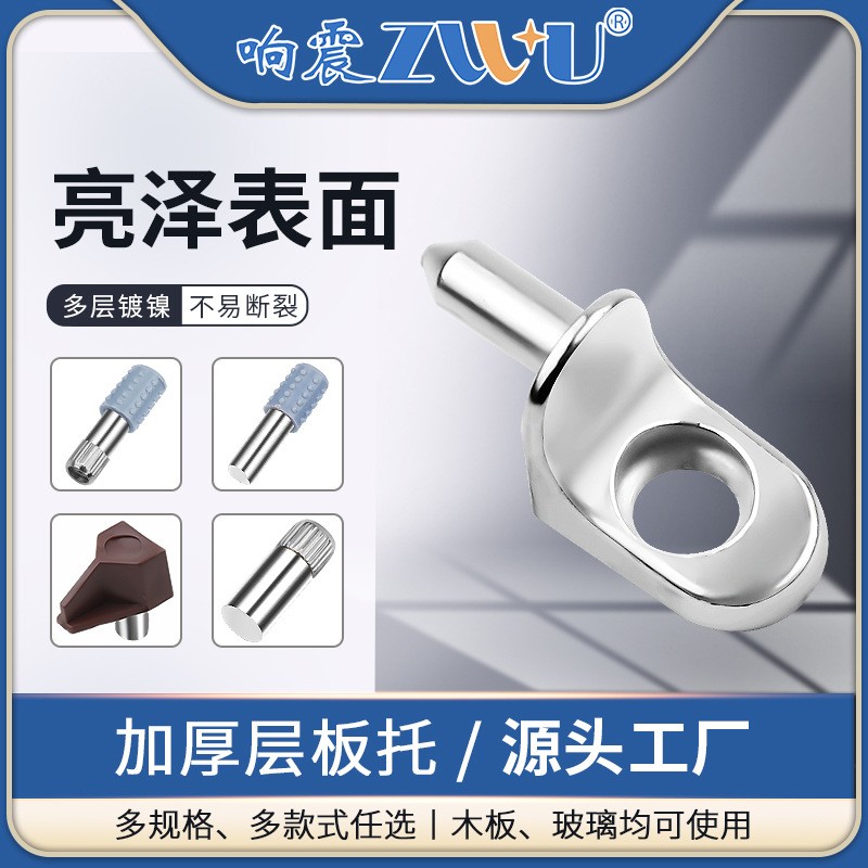 衣柜隔板钉粒搁板支架活动木板托架酒柜层板固定拖层板托家具配件图2