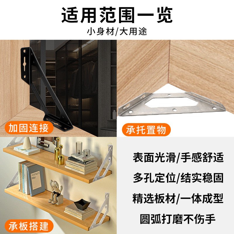 床角固定器加厚三面角码角铁家具床角码床配件左右床角撑床用晃动图3