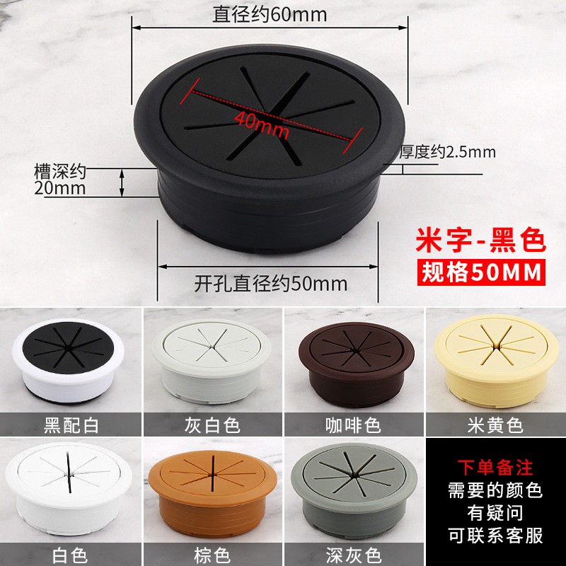 电脑办公桌穿线孔盖板桌面走线盒封口盖书桌装饰圈开孔开洞圆孔盖图3