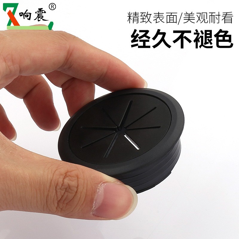 电脑办公桌穿线孔盖板桌面走线盒封口盖书桌装饰圈开孔开洞圆孔盖图2
