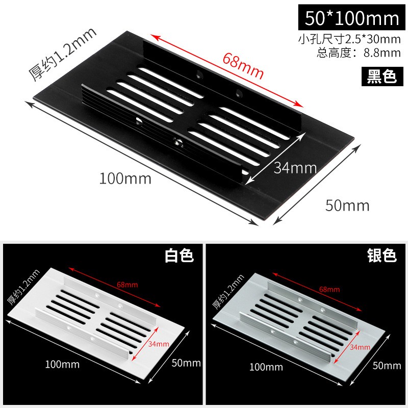 透气孔装饰盖网格孔盖橱柜鞋柜散热网排气通风铝合金格栅孔透气网图3