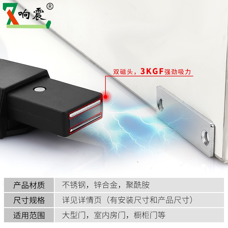 重型房门反弹器按压式开关大隐形门碰珠按压开门器门碰磁吸免拉手图2