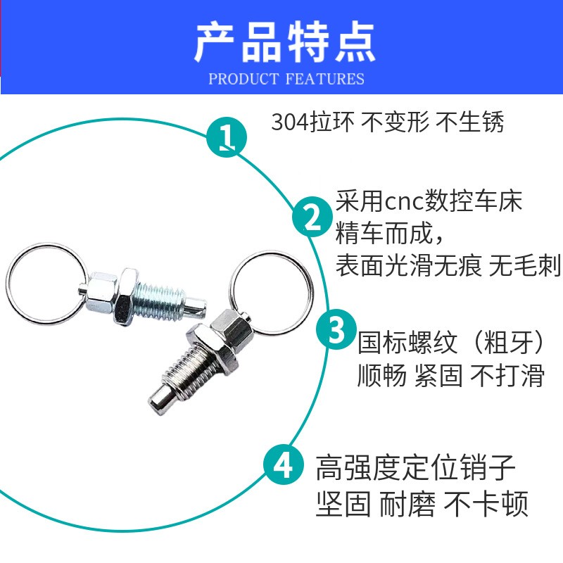 厂家供应旋钮柱塞分度销 弹簧销 拉环分度销 旋钮柱塞圆柱定位销图3