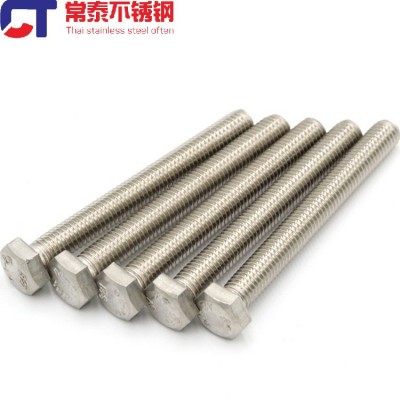 321不锈钢外六角螺丝 螺栓(1Cr18Ni9Ti)钛钢M6-M20 DIN933GB5783