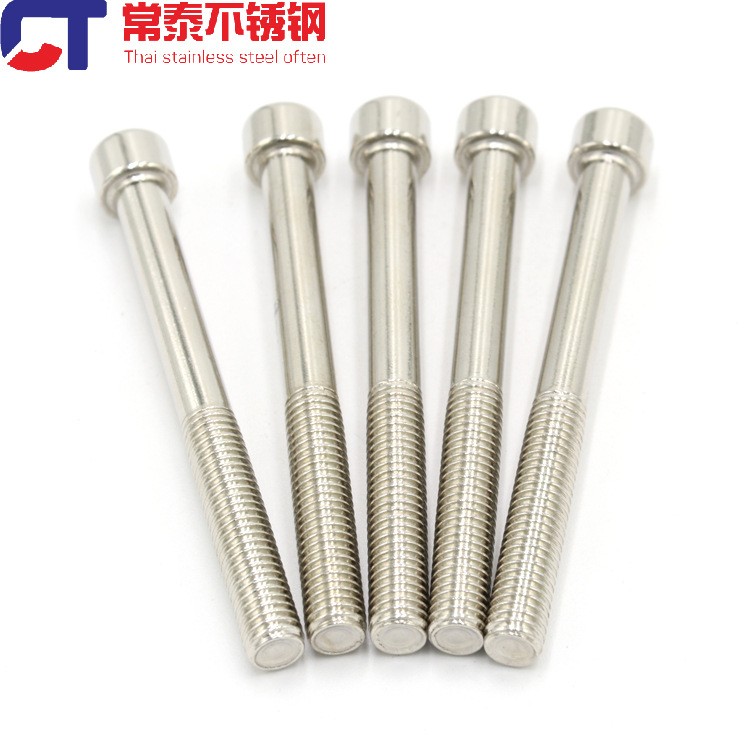201不锈钢圆柱头内六角螺丝GB70 杯头螺栓 M6M8M10M1 2 常泰紧固件图3