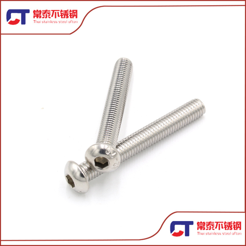 304内六角7380 (3)2