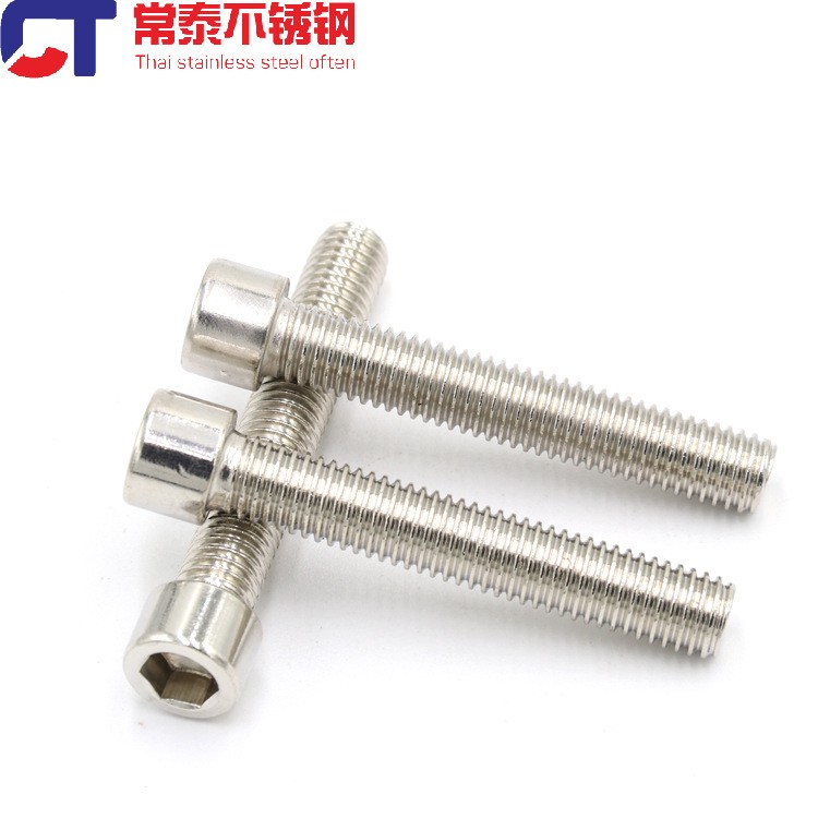 201不锈钢圆柱头内六角螺丝GB70 杯头螺栓 M3M4M5 常泰紧固件图2