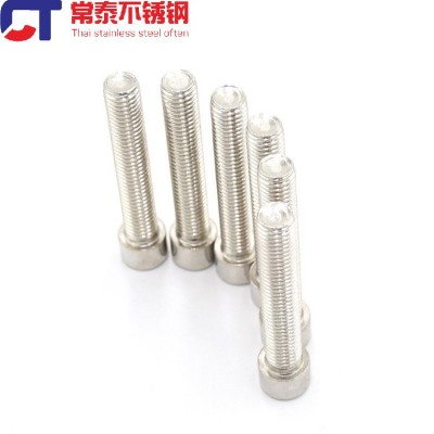 201不锈钢圆柱头内六角螺丝GB70 杯头螺栓 M3M4M5 常泰紧固件