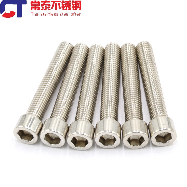 201不锈钢圆柱头内六角螺丝GB70 杯头螺栓 M3M4M5 常泰紧固件图3