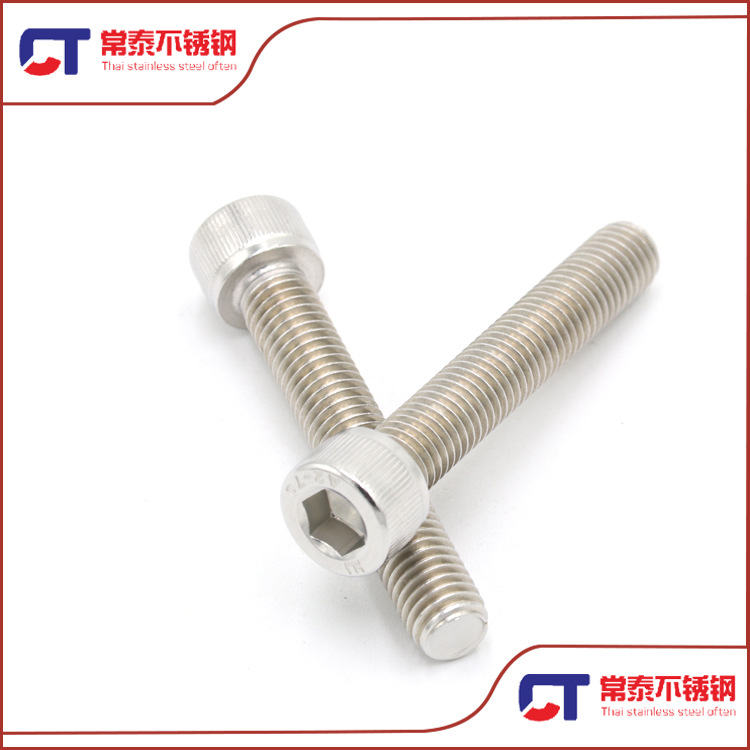 304不锈钢圆柱头内六角 (1)2