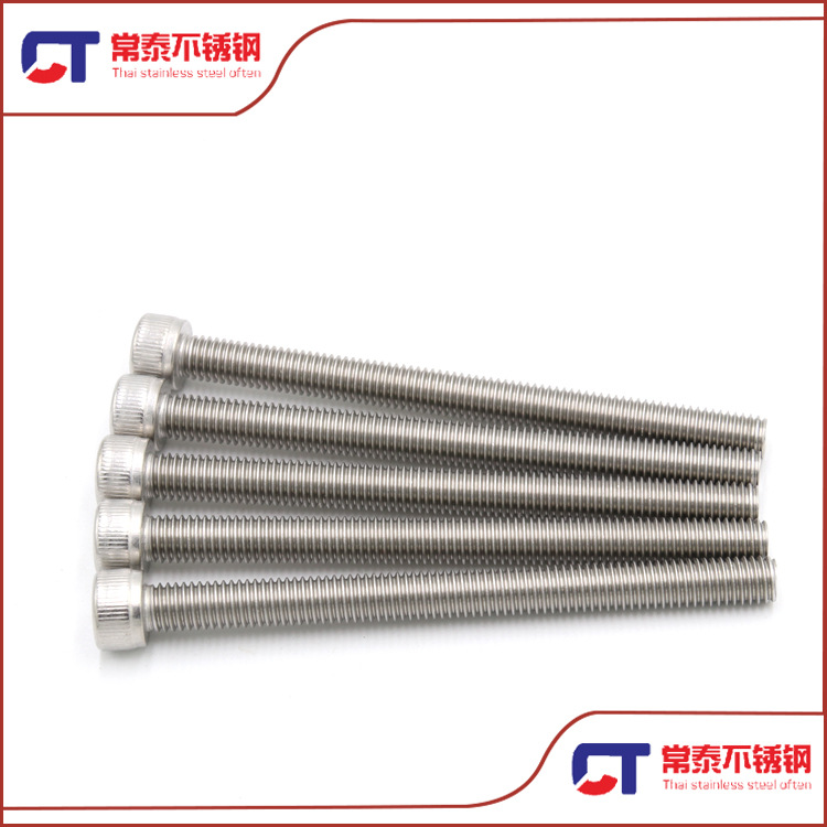 304不锈钢圆柱头内六角 (2)2