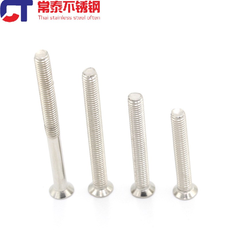 201不锈钢十字槽沉头机螺钉 平头螺丝 螺栓GB819-76 M3 M4 M5图2