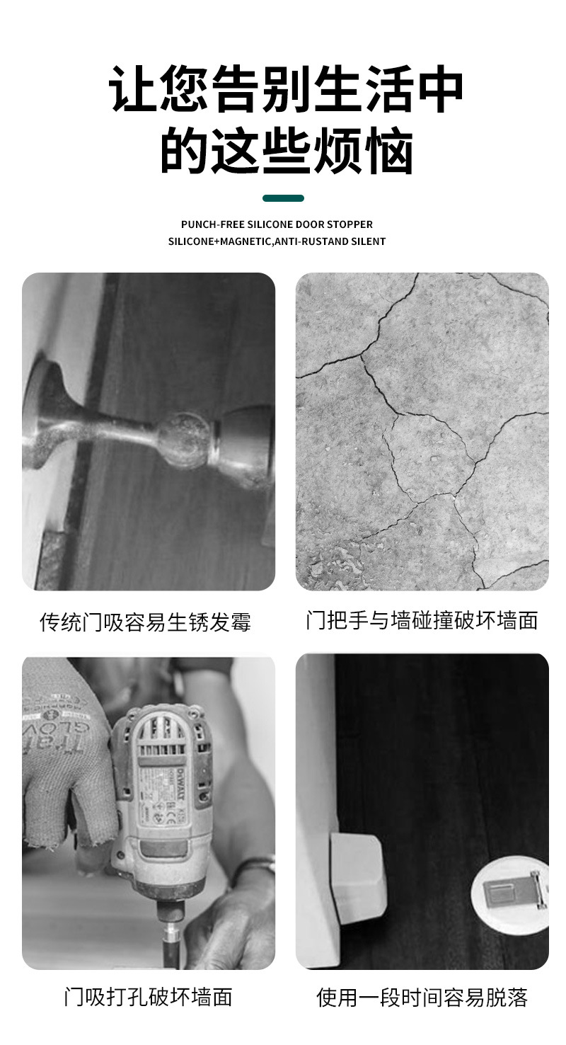 三色硅胶门吸详情页_03.jpg