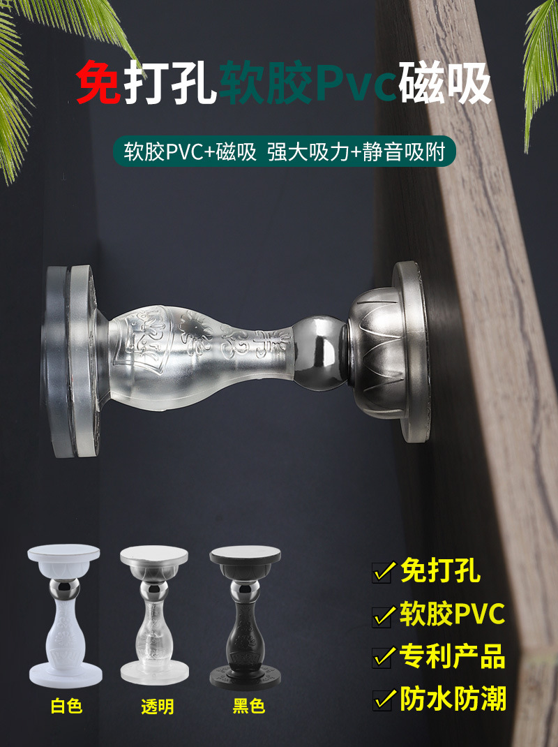 三色硅胶门吸详情页_01.jpg