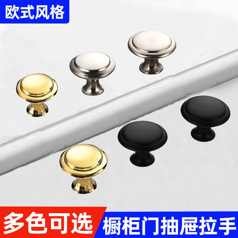 欧式拉手不锈钢单孔橱柜鞋柜门抽屉金色黑色蘑菇把手圆形家具拉手图2